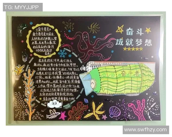 于德豪的奋斗历程与成就启示我们如何在逆境中崛起与成长